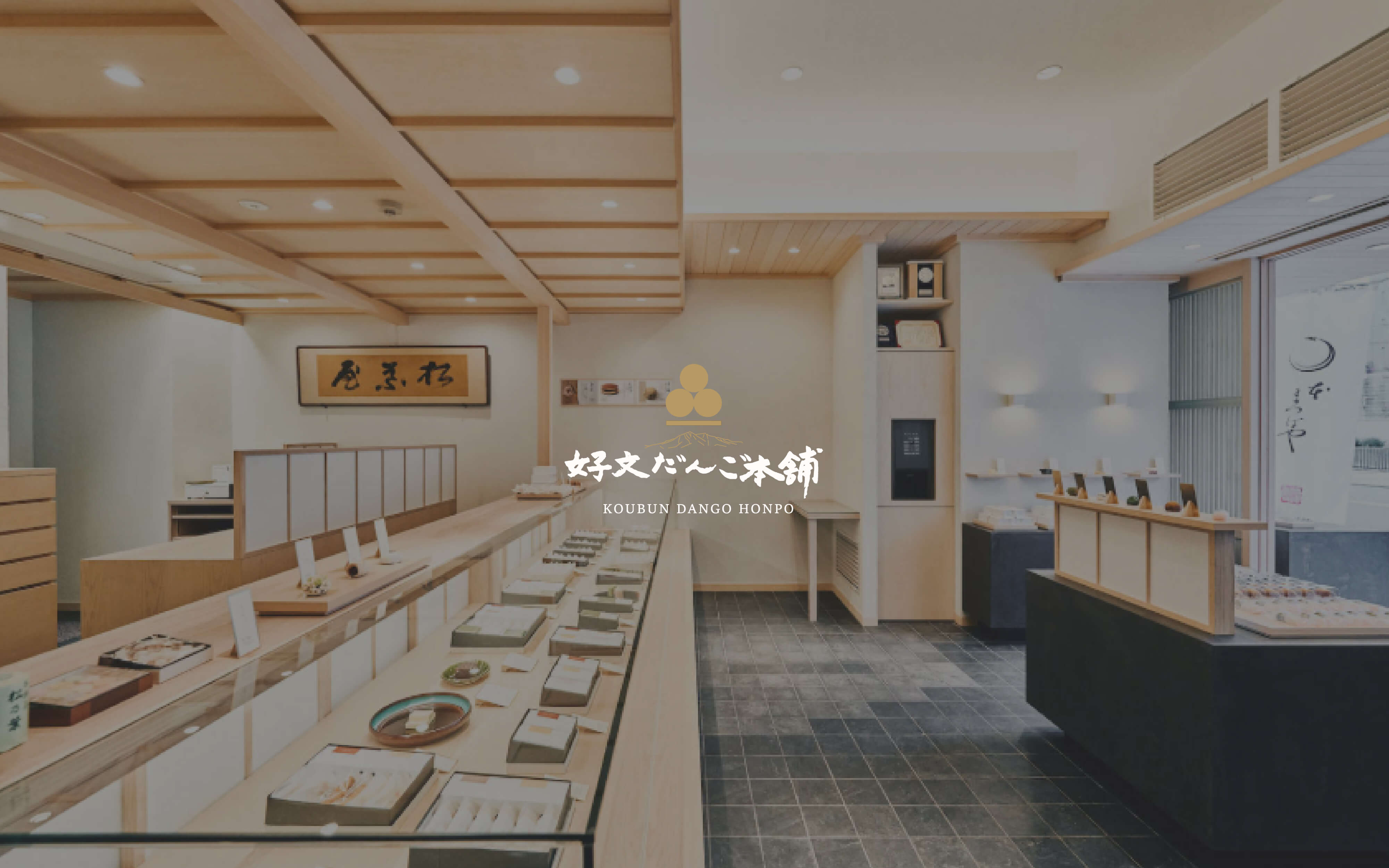 メインビジュアル 3